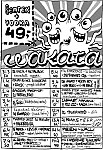 Thumbnail of 2-070410-000_wakata_praha2.jpg